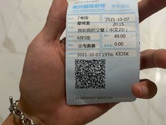 -银兴国际影城(永旺梦乐城吴中店)