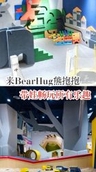-儿童乐园(王府井百货店)