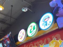 -环游嘉年华(广州-天河城店)