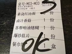-新木器时代餐厅(太湖新天地店)