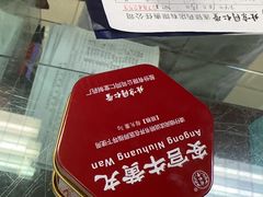 -北京同仁堂(航天桥药店)