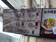 -回味鸭血粉丝汤(南京站店)