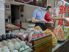 -老金家蛋菜夹馍(西安总店)