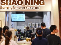 -烧柠·柠檬茶(大融城店)