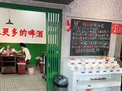 门面-楠火锅(哈尔滨金爵万象店)