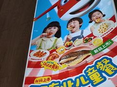 -西贝(无锡万象城店)