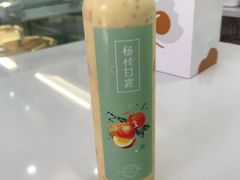 -小半有礼(天河南店)