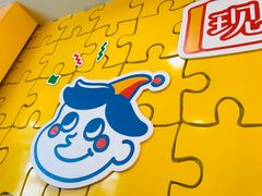 -嗨皮儿·现蒸面皮(抄纸巷店)