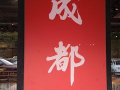 -李叔叔虾蟹大排档(青羊店)