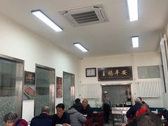 -北京清真房记小吃店