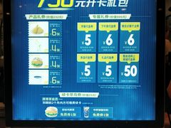 -德克士(武陟新胖发祥店)