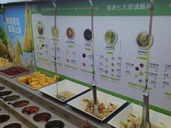 -海底捞火锅(泉城路店)