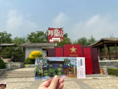 -阳台山自然风景区