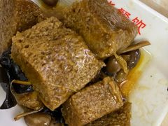 烤麸浇头-玉华饮食店(茅台路店)