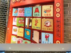 -点都德(聚福楼店)