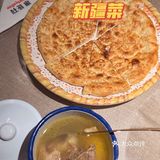 剑桥公社新开的新疆菜✔️感受新疆维吾尔的热情‼️