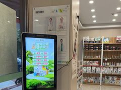 -瑞鹏宠物医院(大运分院)