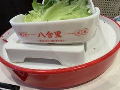 -八合里潮汕鲜牛肉火锅(福州万象城店)