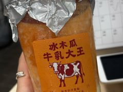 -鹤茶野所(上海首店)