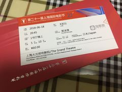 -大光明电影院(南京西路店)
