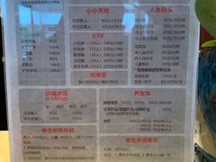 -太阳岛度假酒店