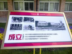 -西安电影制片厂