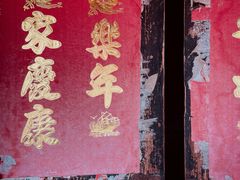-福建土楼（华安）旅游区•大地土楼群