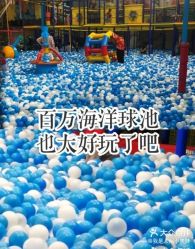 -爱丽丝奇幻乐园