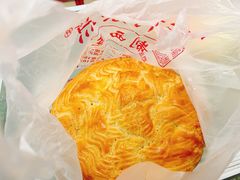 苹果派-中关村茶点