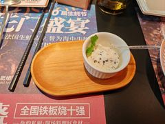 -盛焰铁板烧(王府井店)