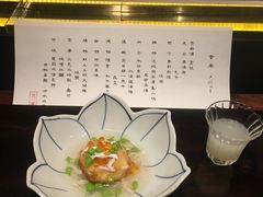 -元熹会席料理
