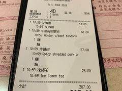 -池记(尖沙咀店)