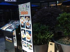 门面-鹿港小镇(金虹桥国际中心店)