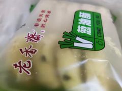 -上海市长春食品商店(淮海中路店)