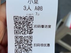 -五彩凉山自助西昌烧烤(柳翠路店)