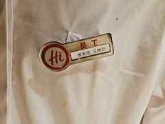 -海底捞火锅(华润万象汇店)
