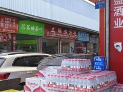 -海霸王西部食品物流园区(阳光北路)