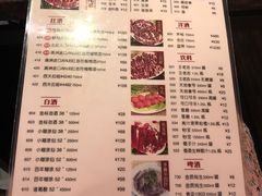 菜单-八合里潮汕鲜牛肉火锅(深圳海岸城店)