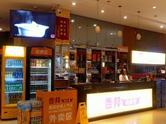 -香邦迷宗蟹(新汽车站店)