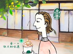 -星巴克(广州淘金路店)