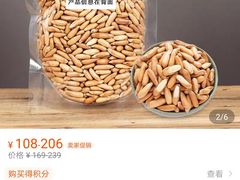 -粒上皇(崇文门店)