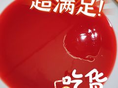 -麻田会 ·鲜活现烹·牛蛙火锅(珠江新城维家思广场店)