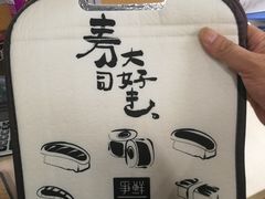 -争鲜回转寿司(飞洲国际店)