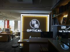 -鲸渝眼镜·浅目视光(春熙路店)