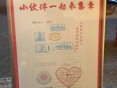 -老白清真烧烤(锦州旗舰店)