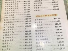 菜单-义顺牛奶公司(庇利金街店)