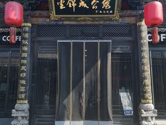-云锦成公馆(北大街店)