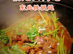 -山河屯铁锅炖(哈西站店)