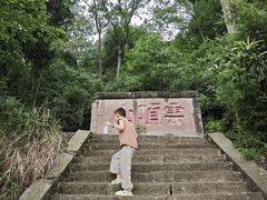 -金堂县云顶石城风景区