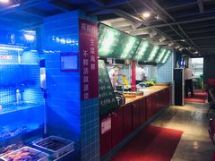 -捞围鲜·港式打边炉(海阳路店)